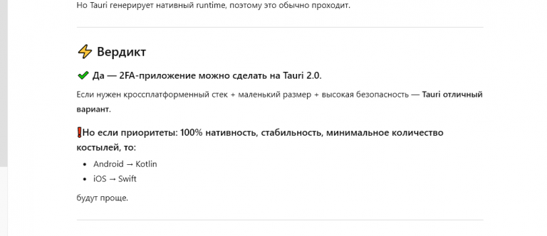 2025 11 25 19 26 37 png