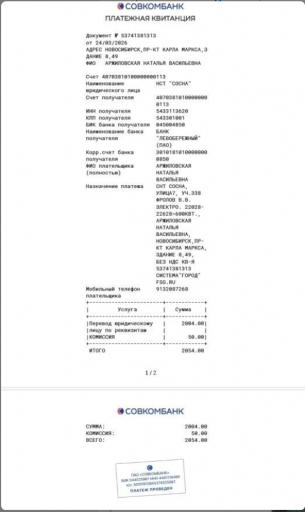 2026 04 24 16 24 55 png