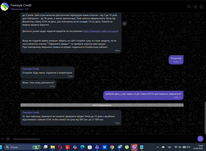Screenshot 227 png