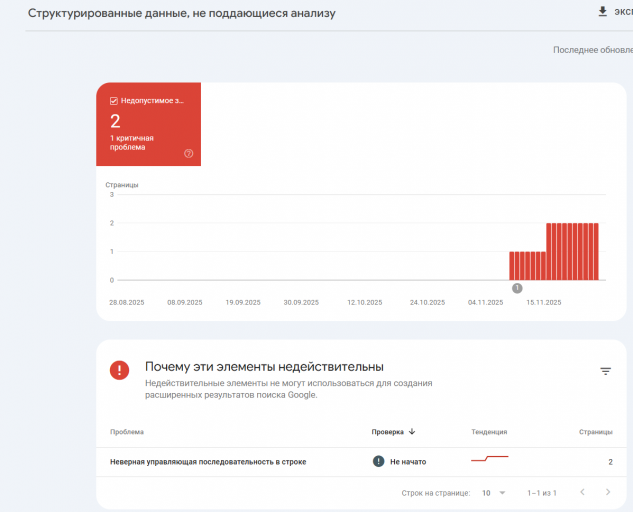 2025 11 26 15 51 56 png