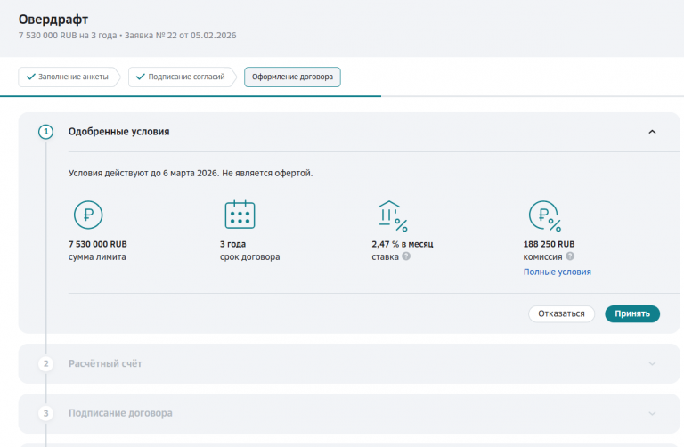 2026 02 05 15 23 47 png