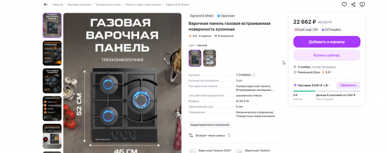 2025 11 01 14 52 22 png