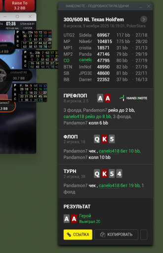 2025 11 09 21 20 42 png