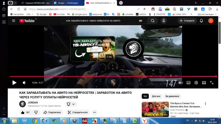 2025 11 04 11 50 52 png