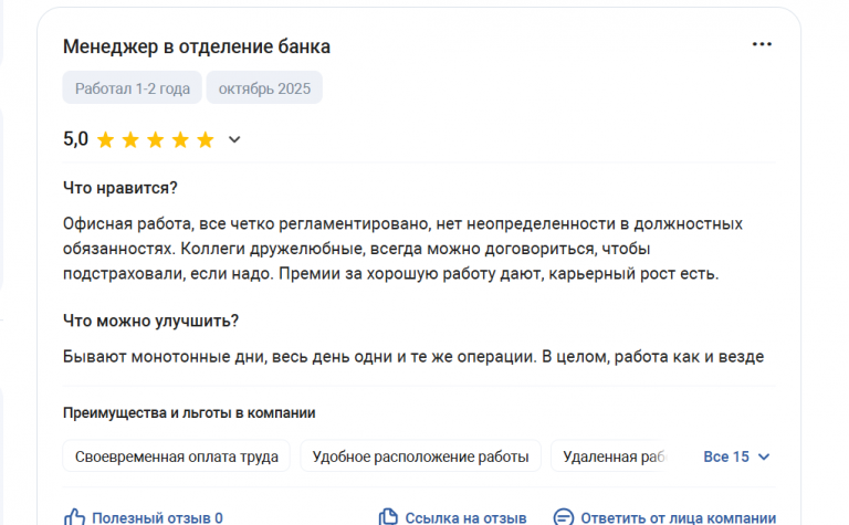 2025 10 25 13 34 41 png