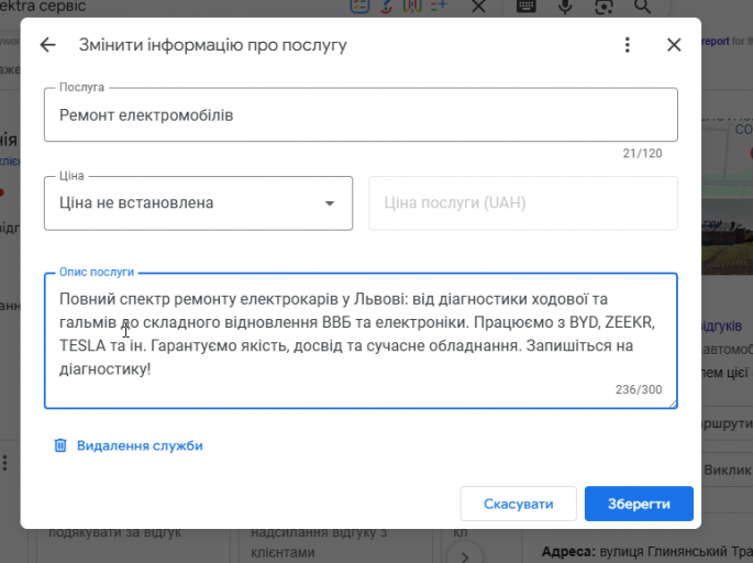 2025 11 27 00 45 33 png