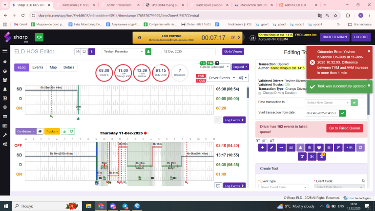 2025 12 12 14 58 26 png