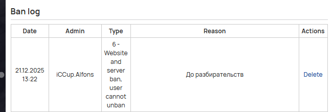 2025 12 21 13 33 03 png