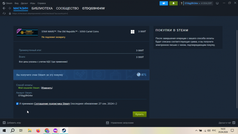 2026 04 29 16 03 40 png