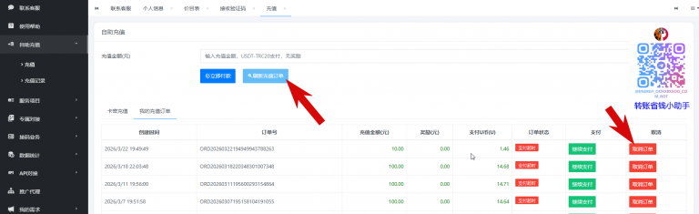 2026 03 26 16 37 06 png