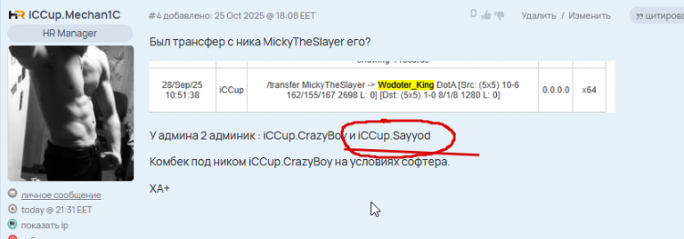 2025 12 06 22 19 26 png