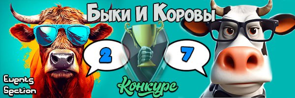 Банер Конкурс jpg