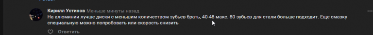 2025 07 30 23 01 12 png