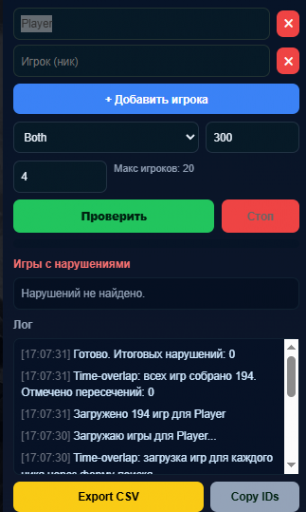 2026 08 09 17 07 41 png