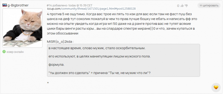 Бигброазер фф png
