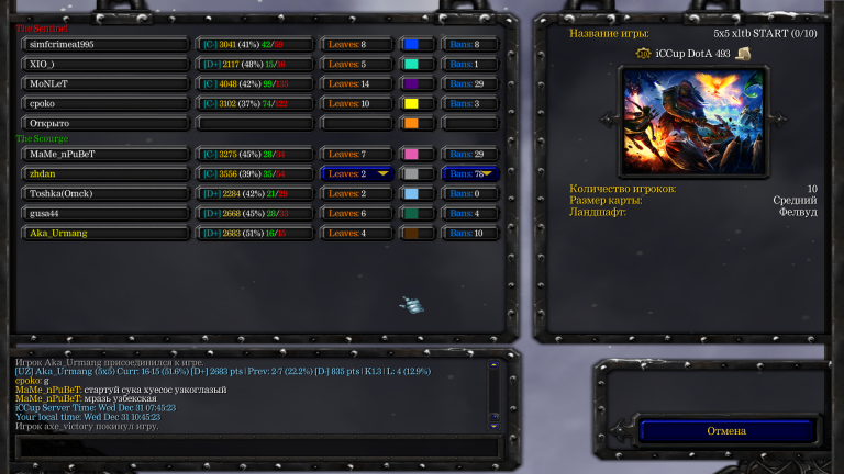 Безымянный png