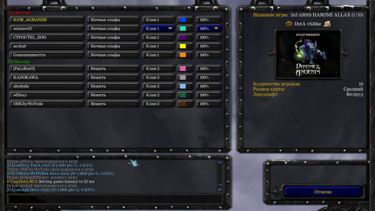 Снимок экрана  158  png