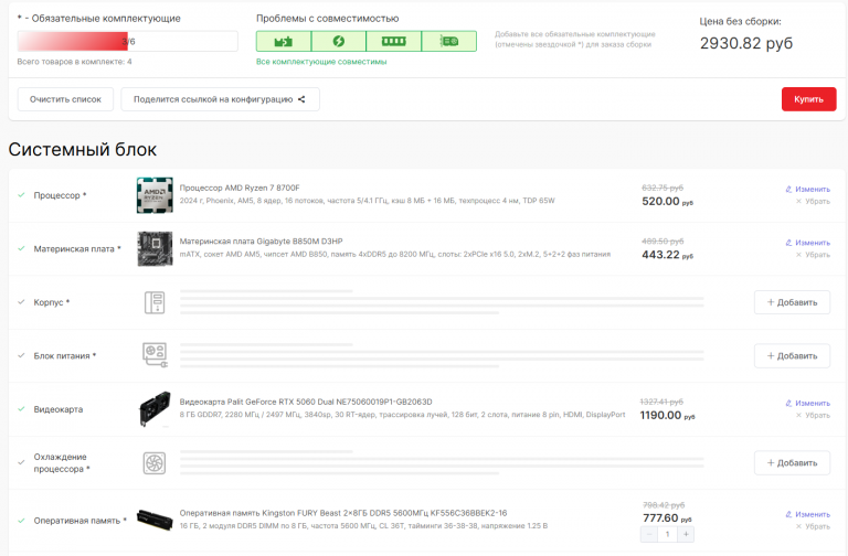 2026 01 04 06 48 10 png