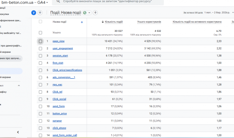 2026 03 03 19 42 26 png