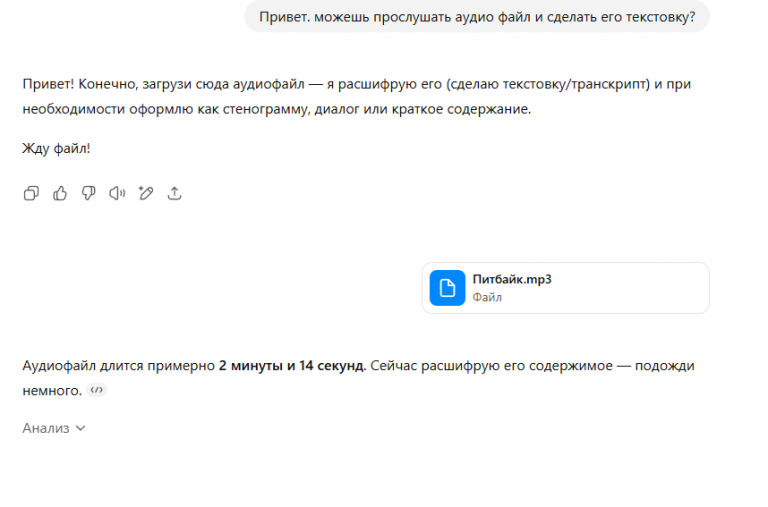 2025 08 05 20 31 41 png