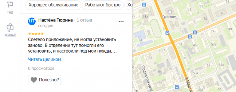 2025 11 11 17 47 21 png