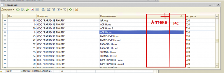 2026 04 11 14 35 29 png