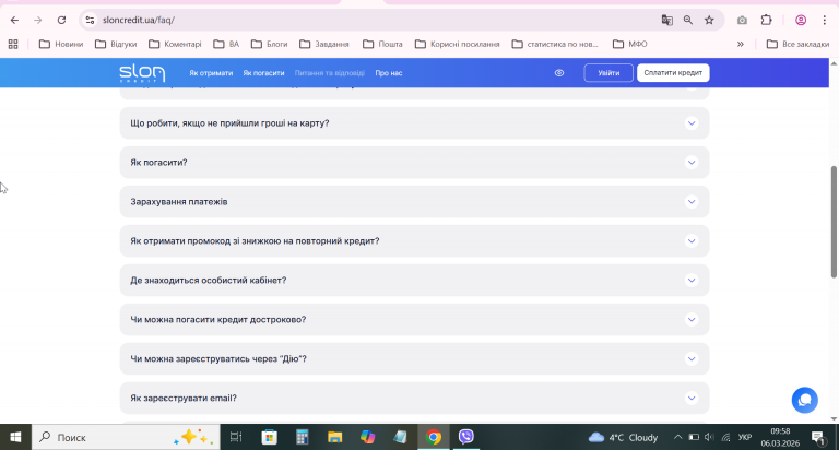 2026 03 06 09 58 32 png