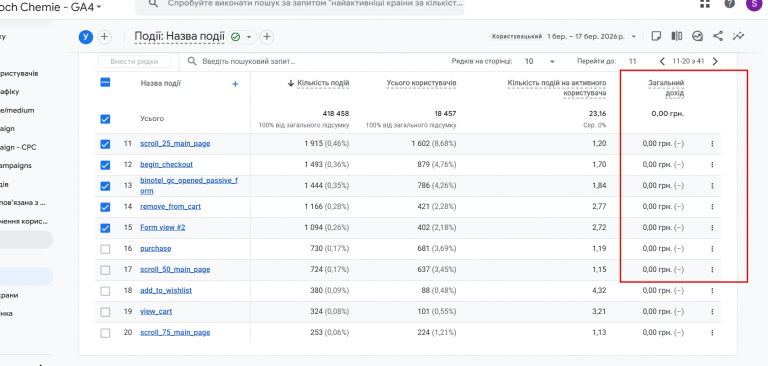 2026 03 18 17 19 53 png