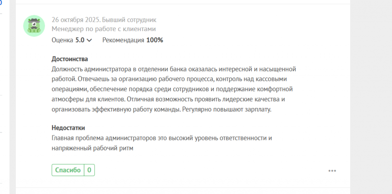 2025 10 26 15 51 00 png