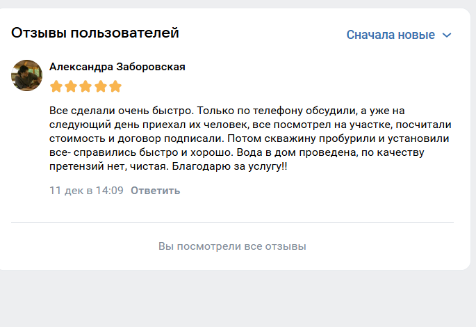 2025 12 15 13 11 33 png