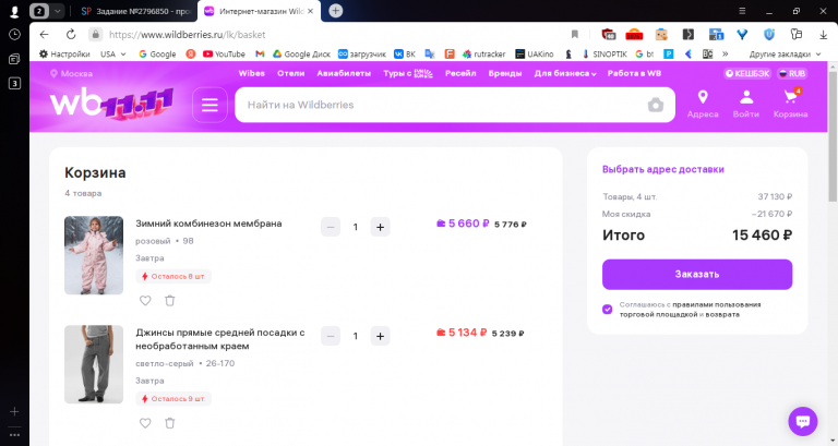 2025 10 30 16 02 27 png