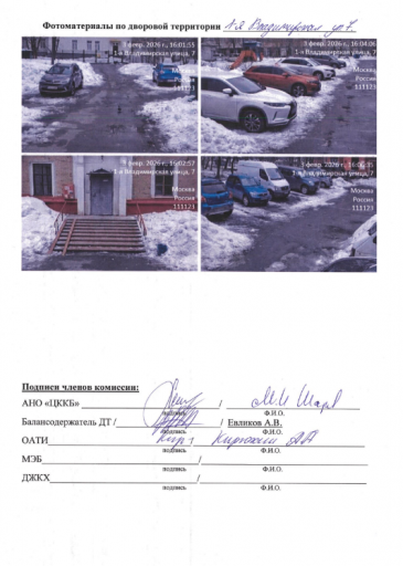 2026 02 06 12 03 31 png