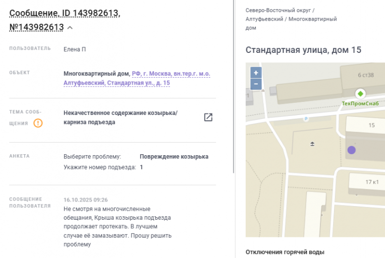 2025 10 25 11 07 57 png