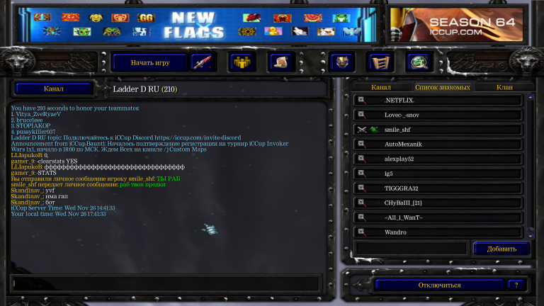 Безымянный png