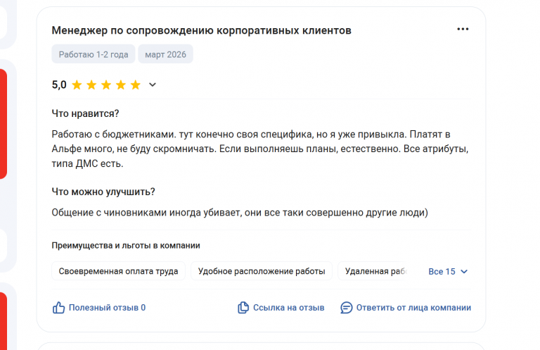 2026 03 20 15 52 27 png