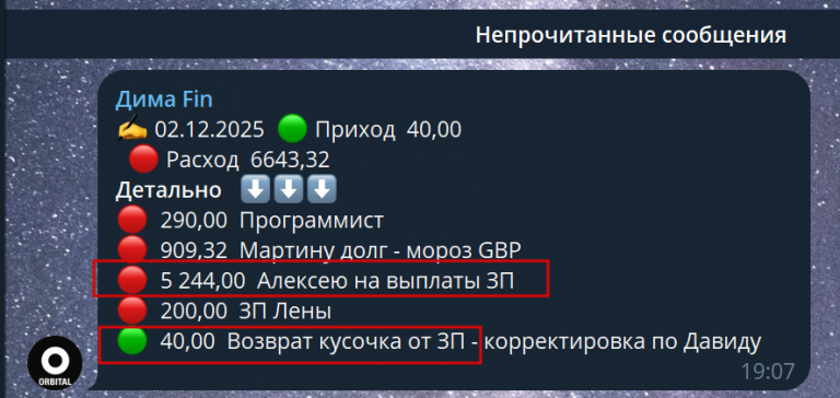 2025 12 03 00 04 54 png