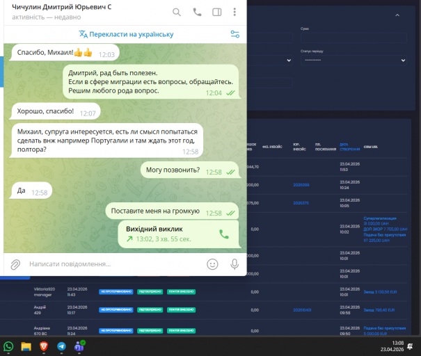 2026 04 23 13 08 43 png