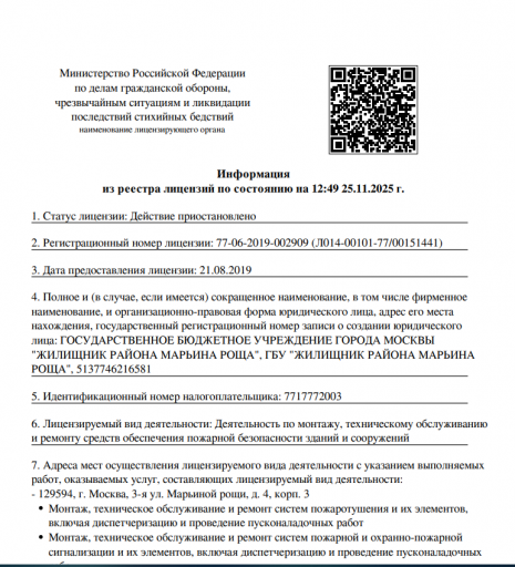 2025 11 25 12 50 04 png