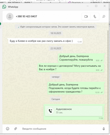 2025 11 04 11 53 28 png