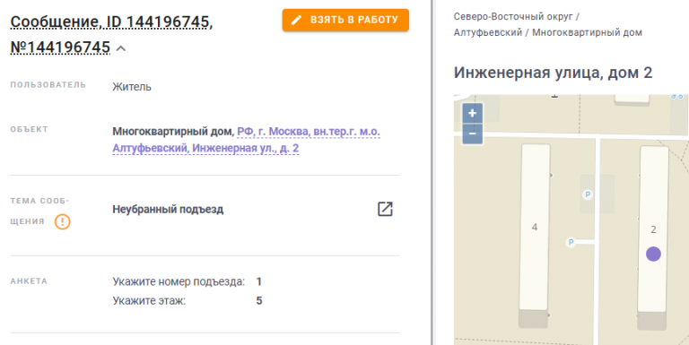 2025 10 22 14 39 47 png