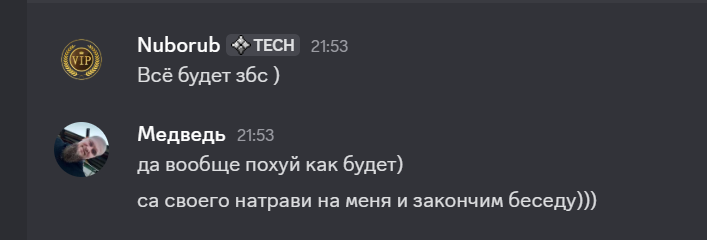 2025 09 23 21 54 00 png