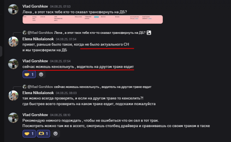 2025 08 11 03 11 32 png