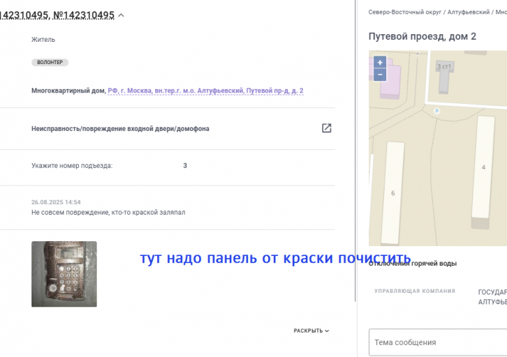 2025 08 30 09 47 10 png