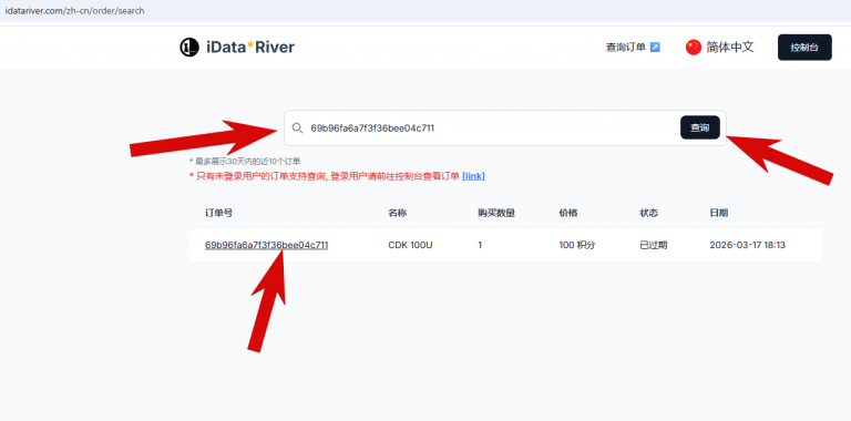 2026 03 18 16 24 56 png