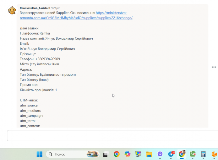 2026 03 16 13 29 21 png