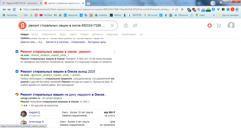 2025 10 23 16 53 29 png