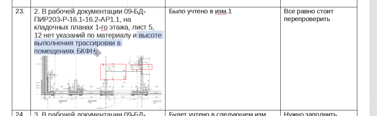 2026 07 23 14 45 15 png