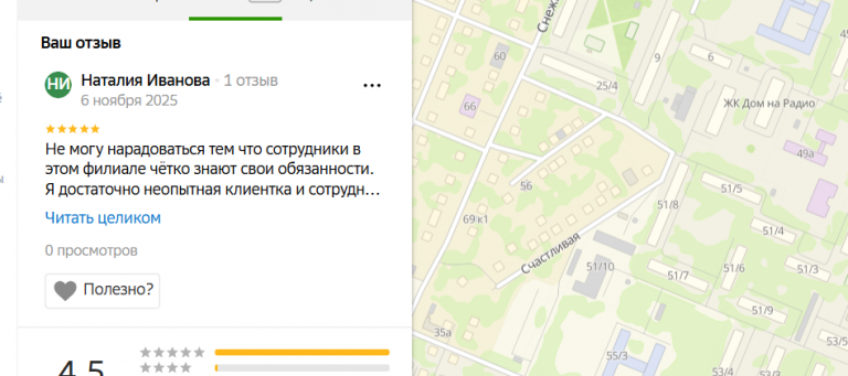 2025 11 06 21 09 17 png