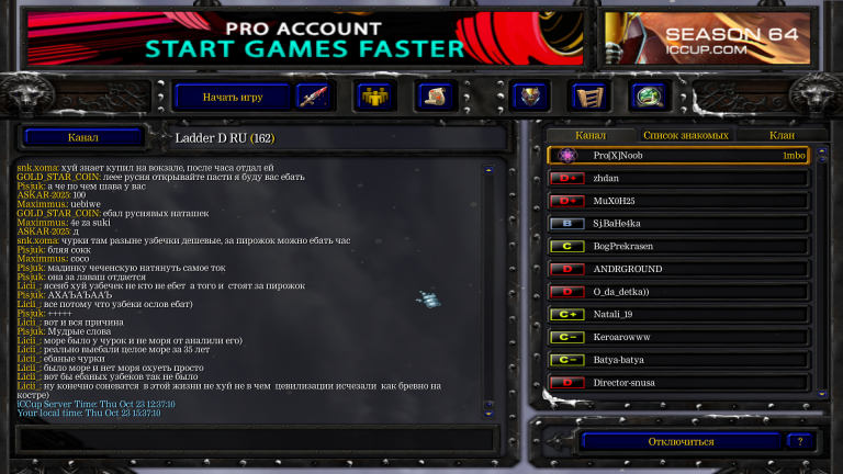 Безымянный2 png