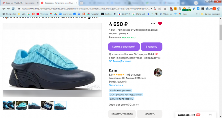 2026 02 05 15 30 39 png